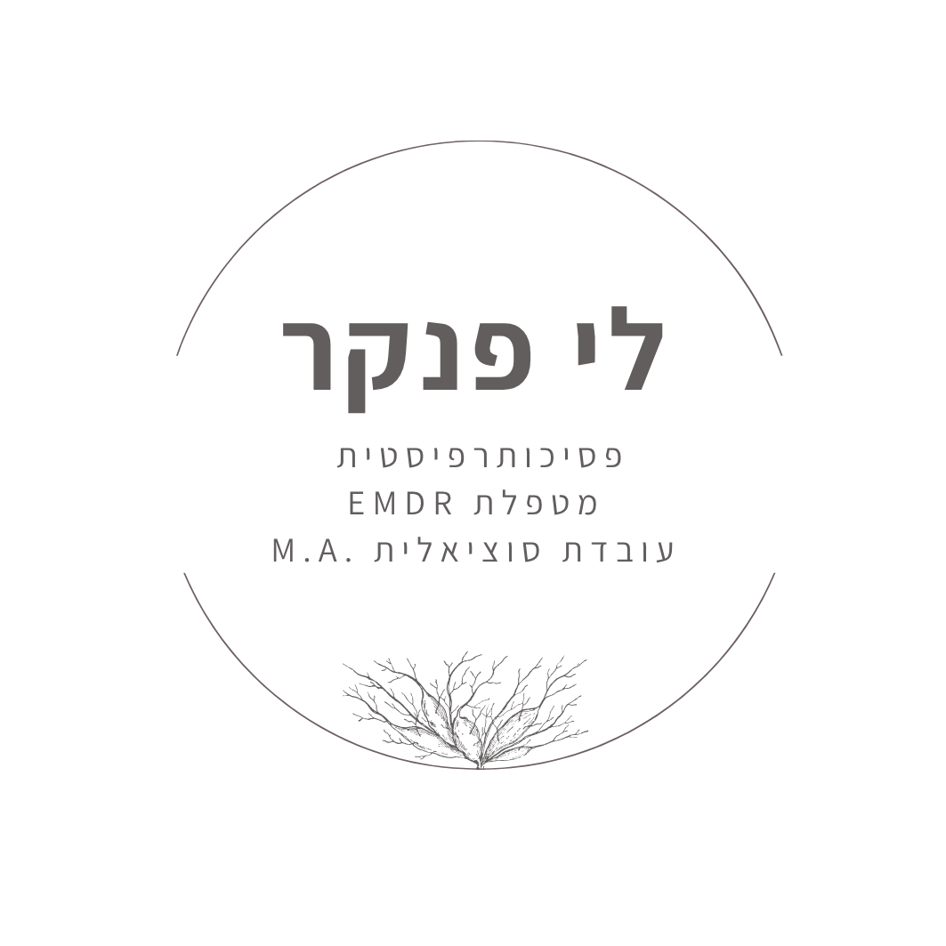 לי פנקר םסיכותרפיסטית ומנחת קבוצות לאם ולתינוק